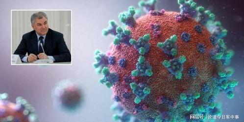 新冠源头爆料最新,最新爆料揭示病毒起源之谜