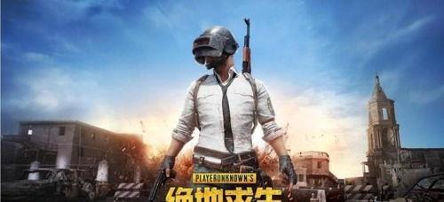 绝地求生2最新爆料,全新爆料揭秘，游戏革新即将到来！  第1张